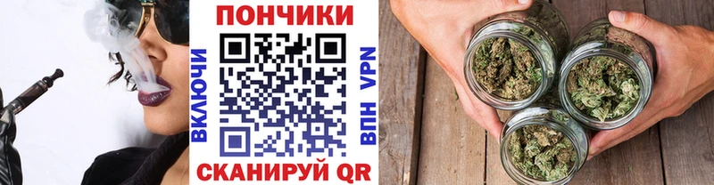 Наркота Уфа Бошки Шишки  Мефедрон 