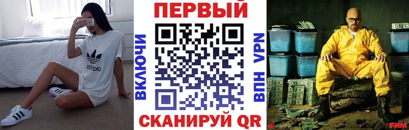 АМФЕТАМИН 97%  Уфа 