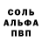 Метамфетамин мет Modern XW