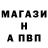Альфа ПВП VHQ Ira Toktabekova
