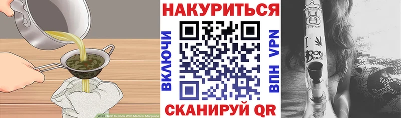 закладки  Уфа  ОМГ ОМГ как зайти  Печенье с ТГК марихуана 