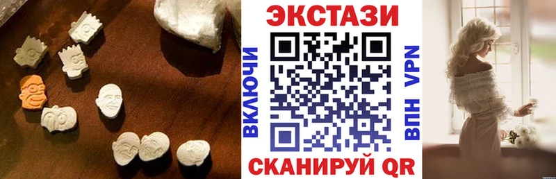 ссылка на мегу зеркало  Уфа  даркнет телеграм  Экстази VHQ 