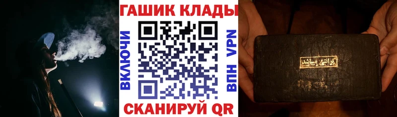 купить   Уфа  darknet телеграм  ГАШИШ AMNESIA HAZE 