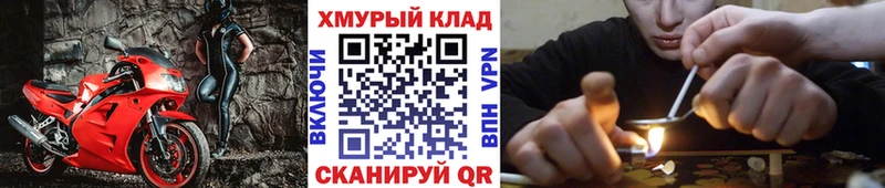 купить наркотики цена  Уфа  ГЕРОИН гречка 