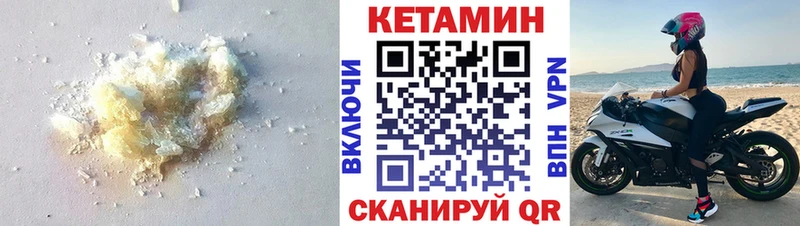 КЕТАМИН VHQ  omg онион  Уфа 