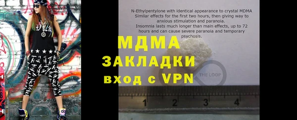 экстази Алексин