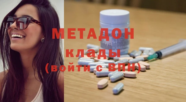 spice Абдулино