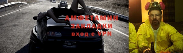 экстази Алексин