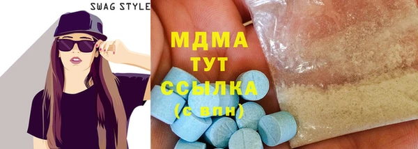 spice Абдулино
