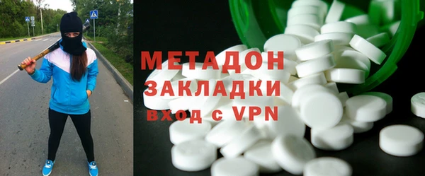 спиды Абаза