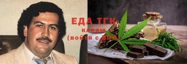 спиды Абаза