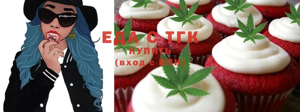 эйфоретик Абинск
