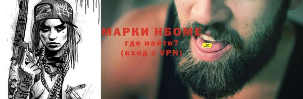 экстази Алексин