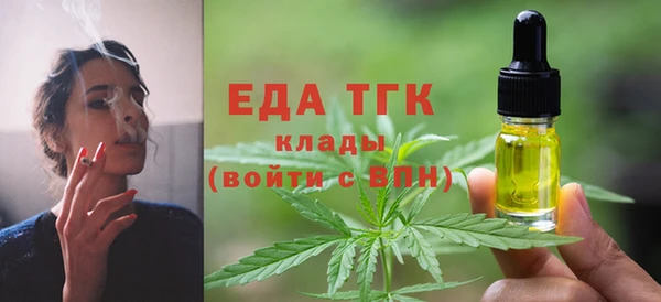 spice Абдулино