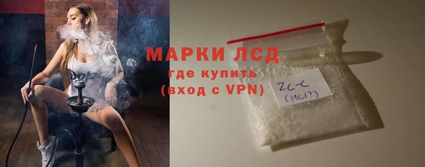 экстази Алексин