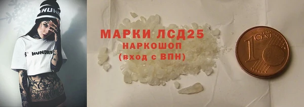 эйфоретик Абинск
