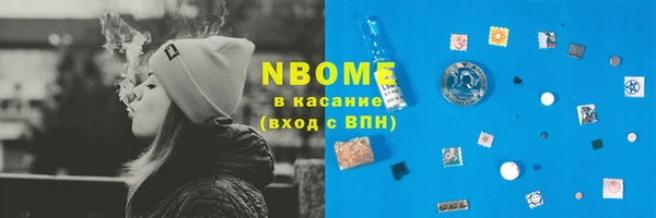 spice Абдулино