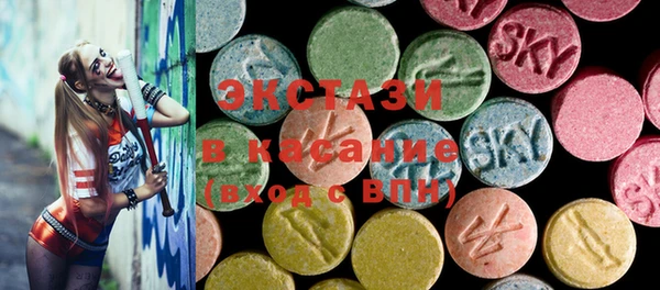 спиды Абаза