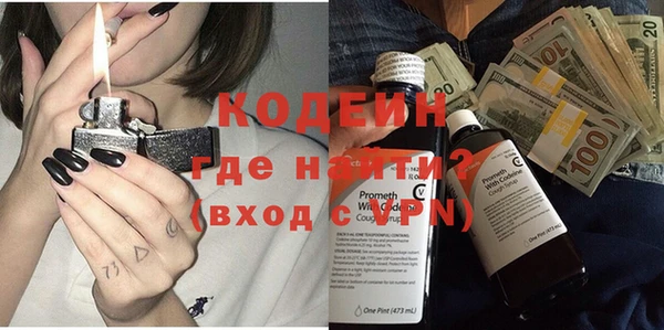 эйфоретик Абинск