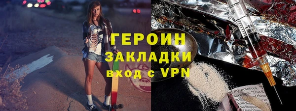 спиды Абаза