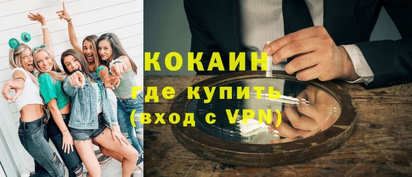 спиды Абаза