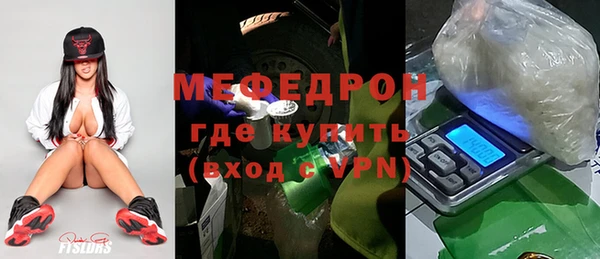 спиды Абаза