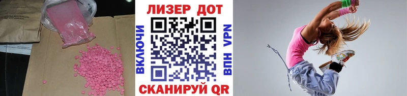 мега   Уфа  Лсд 25 экстази кислота 