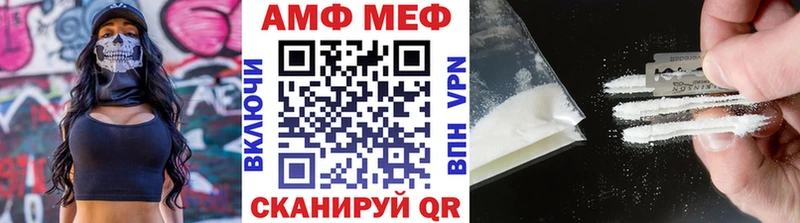 закладка  Уфа  mega зеркало  Метамфетамин Декстрометамфетамин 99.9% 