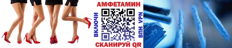 Метамфетамин винт Уфа