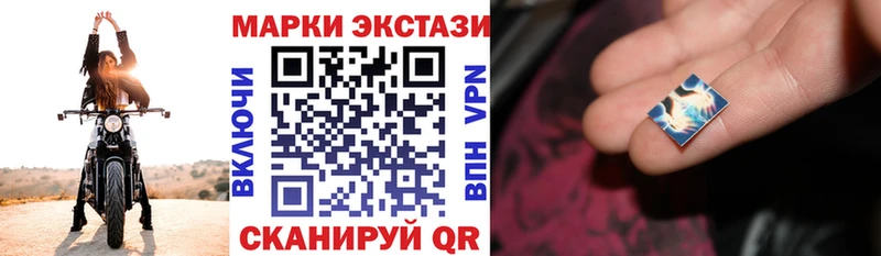 kraken зеркало  Уфа  Марки NBOMe 1,5мг  наркота 