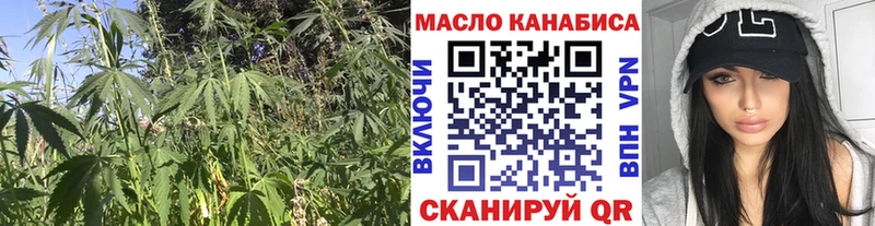 Дистиллят ТГК гашишное масло  нарко площадка Telegram  Уфа 