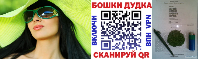 MEGA зеркало Уфа Марихуана план